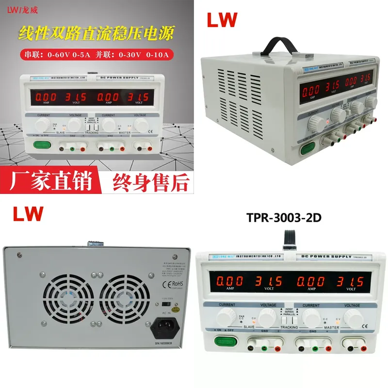 Dual Channel Linear Power Supply 30V 5A - 1 Stück Einstellbares DC-geregeltes Netzteil mit