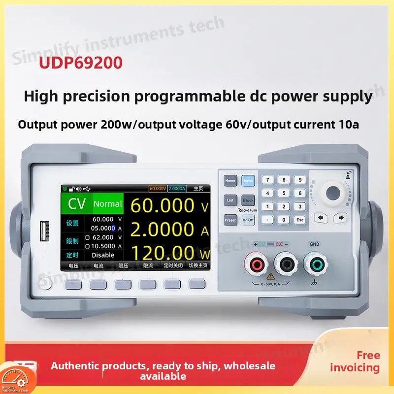 High Power 60V 20A Bench Power Supply - Programmierbares DC-Netzteil 60V 20A Hochpräzises Einstellbares